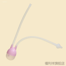 Suitable for newborns with runny nose infants and young children household plugs for babies with stuffy nose baby with boogers and nasal aspirator