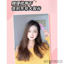 Z-shaped hair seam comb hair seam covering artifact hair crown high skull fluffy comb wide hair root no hair seam disappearing comb parting