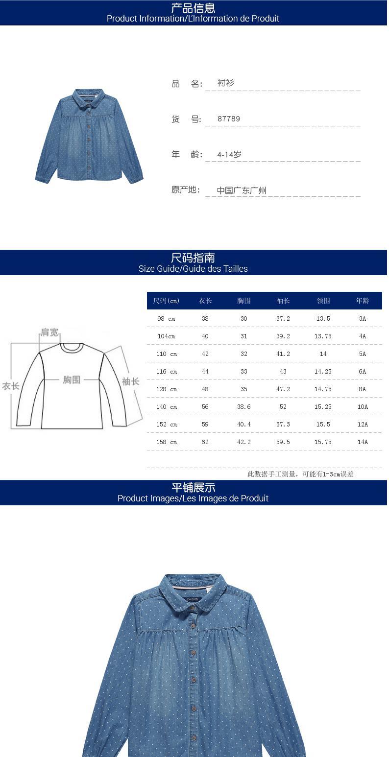 OKAIDI / Ou Kaidi Quần áo trẻ em Pháp mùa xuân và mùa hè bé gái cotton dài tay áo sơ mi denim điểm sóng 87789 - Áo sơ mi áo sơ mi trẻ em 10 tuổi