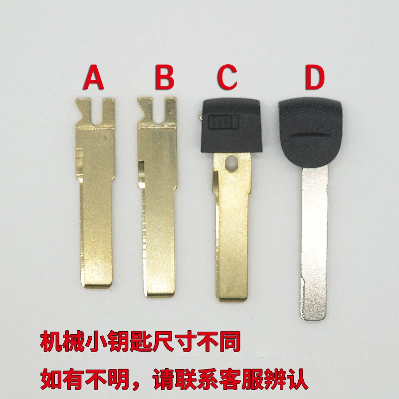 [卡曼卡宴博斯MACAN机械钥匙 新卡宴帕拉梅拉机械小钥匙]