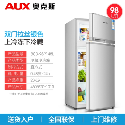 Aux/Oaks BCD146K176L Двойной канал холодильник с холодильником с холодильником холодильник холодильный холодильник холодильник холодильник