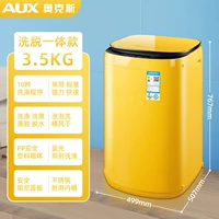 Дубы 52 Hibari Yellow Blue Light + прочная сушка воздуха