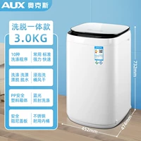 Дубы 42 Слоновая кость белый синий свет + мощная сушка воздуха