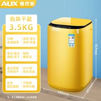 Oaks 52 Blu -ray Jane Jingquan Желтая горячая модель сушки