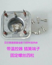 Bell Ryder hanging hot machine GS28 29 31 63-BJ heating element Heating pot Heater heating core heating tube