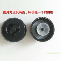 Suitable for Supor garment steamer water tank cover GT13VP-20 GS13AP-20 water tank plug water filling port cover accessories