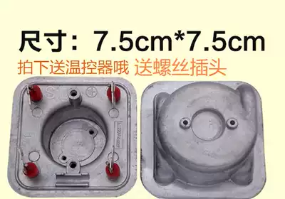Bell Ryder hanging ironing machine GS41 42 60 61-BJ heating element heating pot Heating tube heating core heater