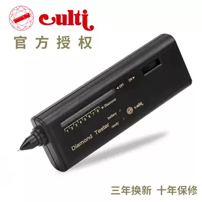 Diamond detection drill pen Diamond gemstone jewelry identification identification instrument tool DT thermal conductivity instrument drill pen