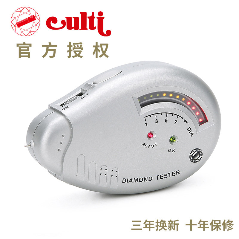 Diamond mini detector drill pen Diamond gemstone Jewelry identification Identification instrument tools Thermal conductivity meter drill pen