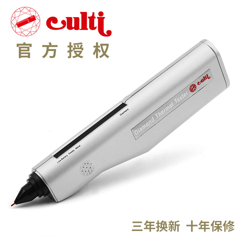 Diamond Thermal Detector Diamond Pen Diamond Gem Jewelry Identification Instrument Tool Thermal Conductivity Instrument Measuring Pen
