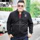 Mùa thu Men Plus Phân bón Plus Áo khoác nam Áo khoác nam Tide Thương hiệu Fatty Fat Jacket Áo khoác ngoài cho nam Áo khoác ngoài - Cực lớn áo thể thao nam