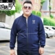 Mùa thu Men Plus Phân bón Plus Áo khoác nam Áo khoác nam Tide Thương hiệu Fatty Fat Jacket Áo khoác ngoài cho nam Áo khoác ngoài - Cực lớn áo thể thao nam