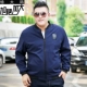 Mùa thu Men Plus Phân bón Plus Áo khoác nam Áo khoác nam Tide Thương hiệu Fatty Fat Jacket Áo khoác ngoài cho nam Áo khoác ngoài - Cực lớn