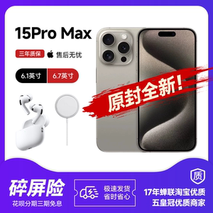 Apple iPhone 15 Pro Max Full Network Version Genuine Apple 15 Pro Max Brand New Plus