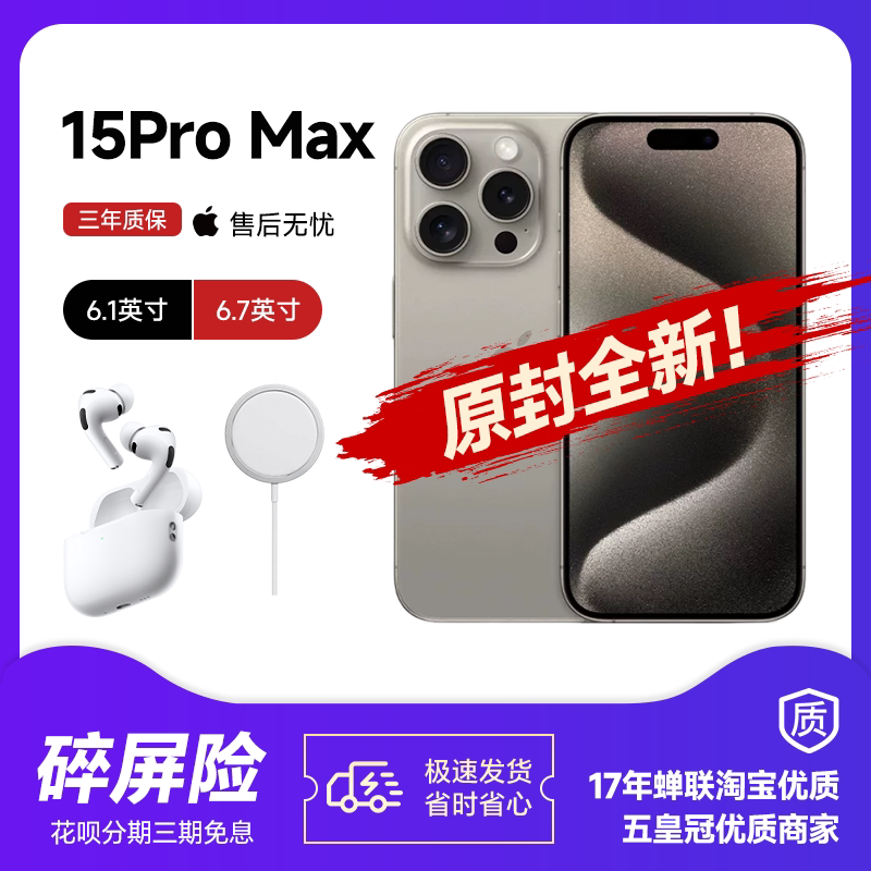 Apple iPhone 15 Pro Max Full Network Version Genuine Apple 15 Pro Max Brand New Plus