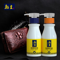 Hanhuang leather skin care liquid leather bag belt leather decontamination cleaning leather oil sofa care set