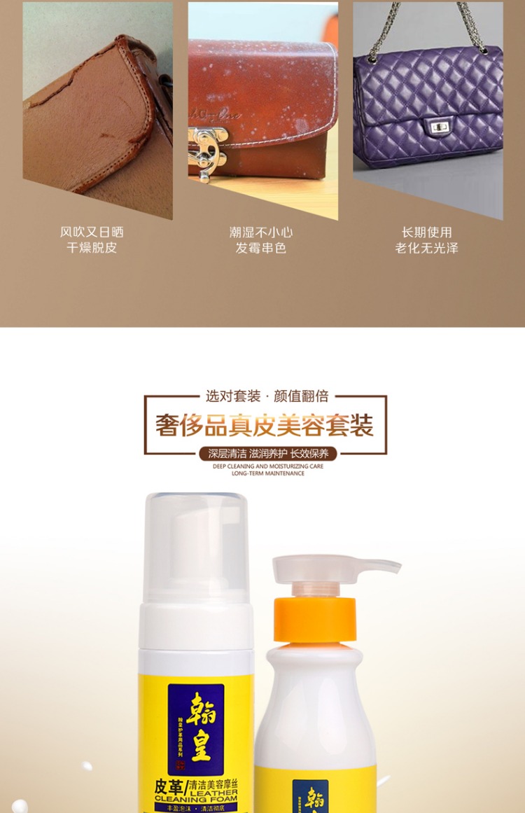 nước vệ sinh giày trắng	 Hanhuang giải pháp chăm sóc da túi da cao cấp làm sạch khử trùng chất tẩy rửa đại lý chăm sóc da đại lý dầu bảo trì - Nội thất / Chăm sóc da nước lau giày vải