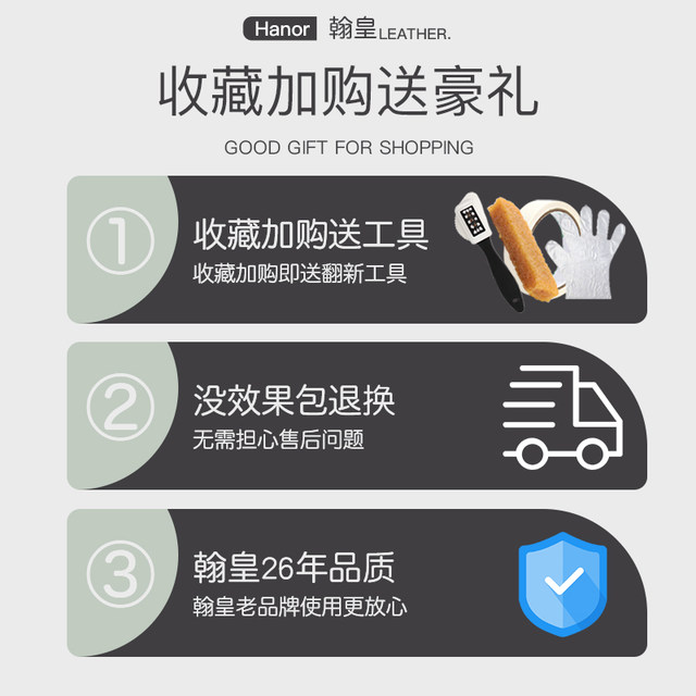 Hanhuang Suede ເຄື່ອງເຮັດຄວາມສະອາດເກີບແລະການດູແລຕົວແທນເກີບເກີບ Frosted Shoe Care Liquid Spray Anti-Suede ສີດໍາ Replenisher