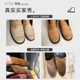 Hanhuang Suede ເຄື່ອງເຮັດຄວາມສະອາດເກີບແລະການດູແລຕົວແທນເກີບເກີບ Frosted Shoe Care Liquid Spray Anti-Suede ສີດໍາ Replenisher