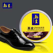 Hanhuang Shoe Polish mink oil leather nourishing cream leather leather leather leather shoe polish black colorless maintenance agent