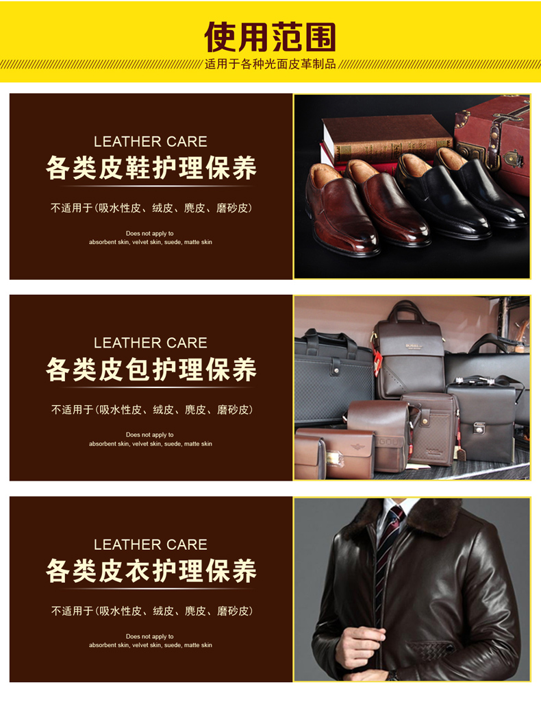 Hanhuang 貂 giày dầu màu đen da không màu bảo dưỡng da quần áo da dầu đại lý chăm sóc giày giày giày dầu màu nâu - Phụ kiện chăm sóc mắt nước xả vải Comfort chai