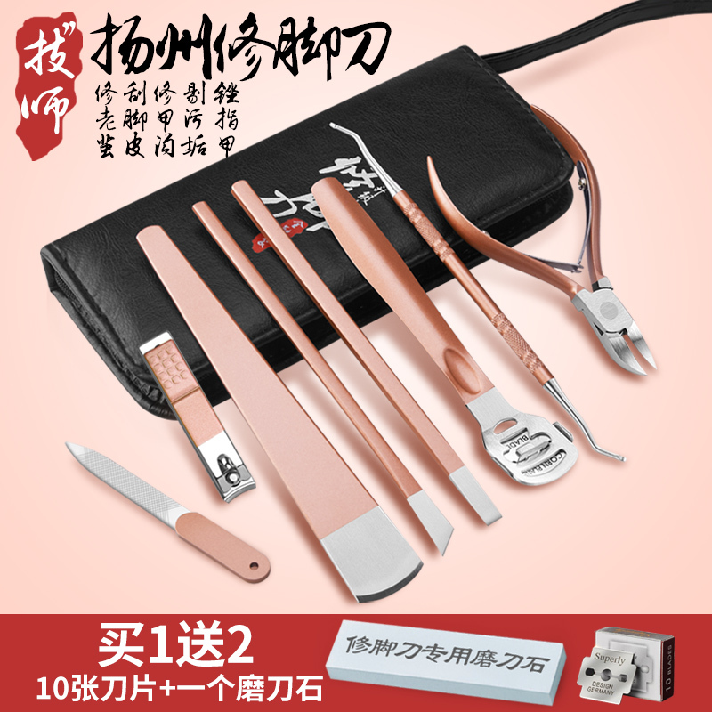 Yangzhou Three-Piece Professional Pedicure Knife Set for Ingrown Toenails, Nail Tools for Inflammation, Home Use Technician Gray File