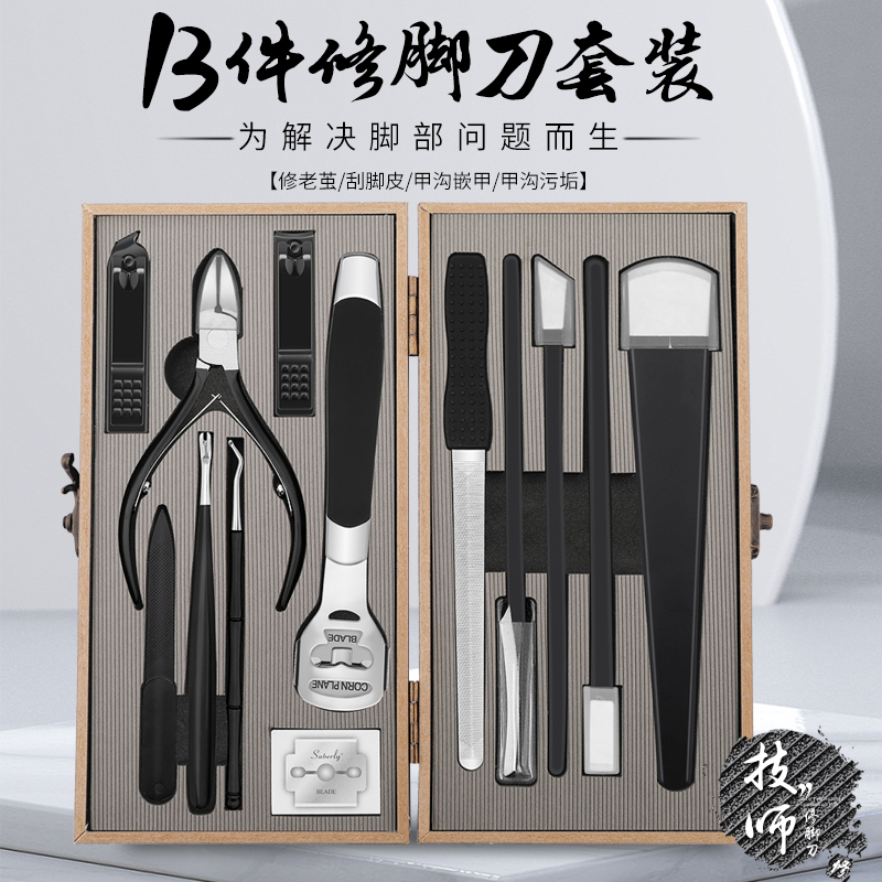 Professional Pedicure Knife Set for Removing Dead Skin, Yangzhou Three-Piece Knife Set, Nail Groove and Onychomycosis Scissors, Complete Tool Kit for Home Use by Technicians Professional Pedicure Knife Set for Removing Dead Skin, Yangzhou Three-Piece Knife Set, Nail Groove and Onychomycosis Scissors, Complete Tool Kit for Home Use by Technicians