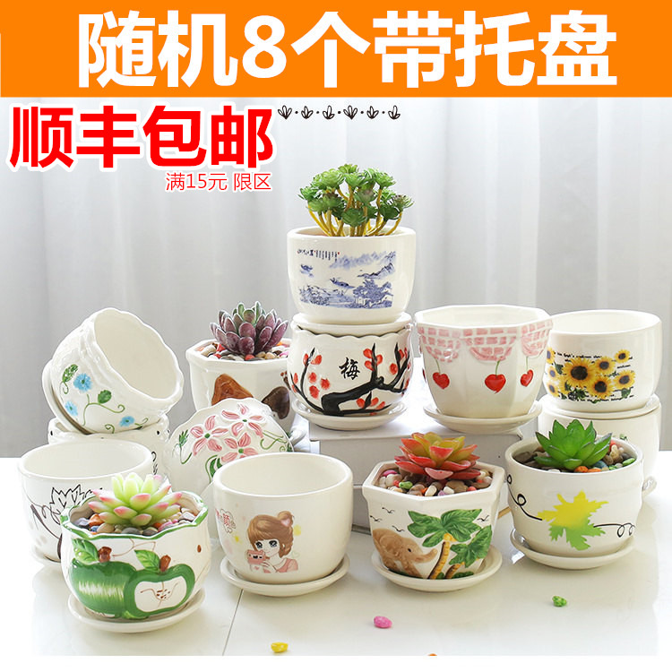 Flowerpot flesh household ceramics special offer a clearance with tray was creative move contracted large money plant small fleshy flower pot