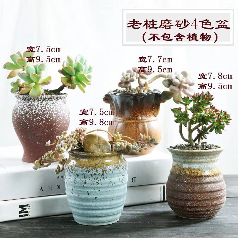 Old running the fleshy flower pot special offer a clearance of creative move contracted clay coarse pottery breathable ceramic small fleshy flower pot