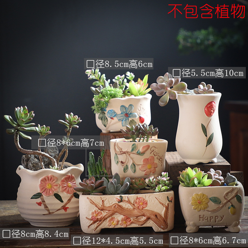 The Fleshy coarse pottery flowerpot ceramic creative special offer a clearance small old running the breathable large - diameter meat meat the plants flower pot