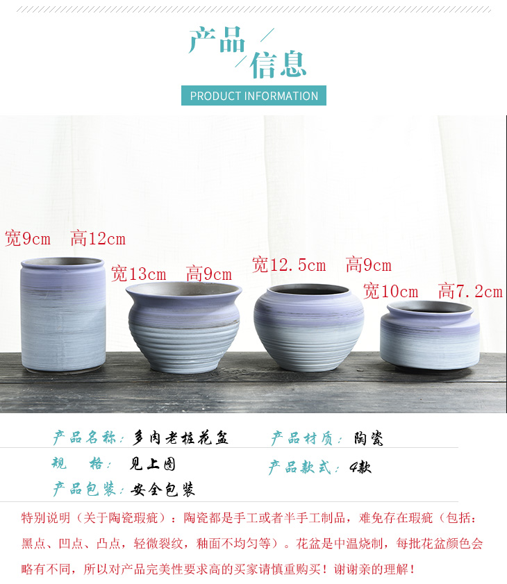 Coarse pottery breathable purple ceramic large fleshy old running of large diameter creative meat meat special offer a clearance flower pot the plants