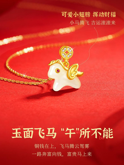 925银马上有钱吊坠项链女可爱时尚新中式马年新年圣诞礼物送女友