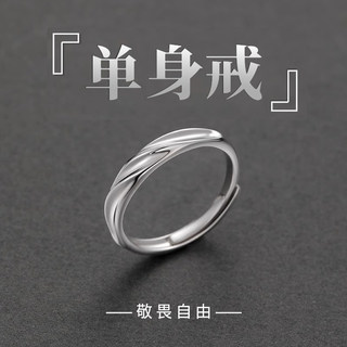 999 Sterling Silver Ring for Boys, Men's High-End Self-Discipline Ring, Single Ring, Birthday Gift for Boyfriend