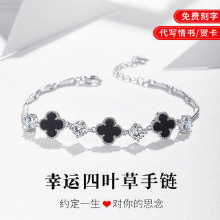 Four-Leaf Clover Sterling Silver Bracelet for Girls, Accessible Luxury Niche Exquisite Silver Bracelet, Hand Ornament, Valentine's Day Gift for Girlfriend
