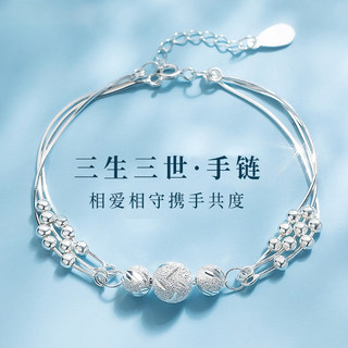 Three Lives Three Worlds Transfer Bead Sterling Silver Bracelet for Women, Multi-Layered Jewelry, Simple Chain, Elegant and Graceful, Birthday Gift for Girlfriend