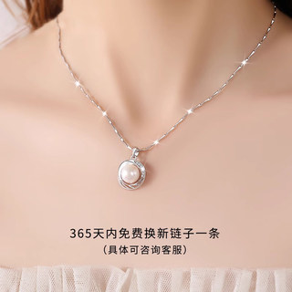 Pearl Necklace Women's Birthday Gift S999 Sterling Silver Pendant Clavicle Chain Mother's Day Gift for Mom Girlfriend