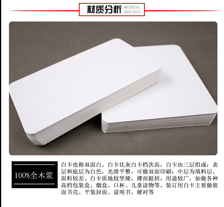 Hard cứng tông trắng tin nhắn trống từ tiếng Anh kích thước thẻ nhiều chữ viết tay DIY graffiti thẻ nhỏ graffiti trắng - Giấy văn phòng giấy in bill văn phòng phẩm	
