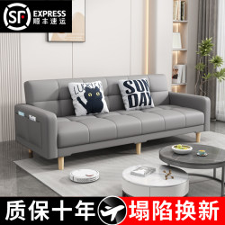 Tech Fabric Sofa for Small Living Rooms, 2024 New Model, Can Be Used as a Bed, Small Sofa, Foldable Sofa Bed, Dual-Use