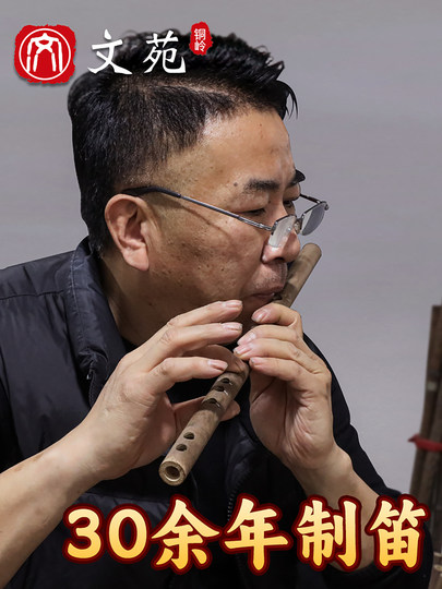 解兵新款古风专业演奏笛子入门苦竹笛子初学5支7支装学生成人套笛