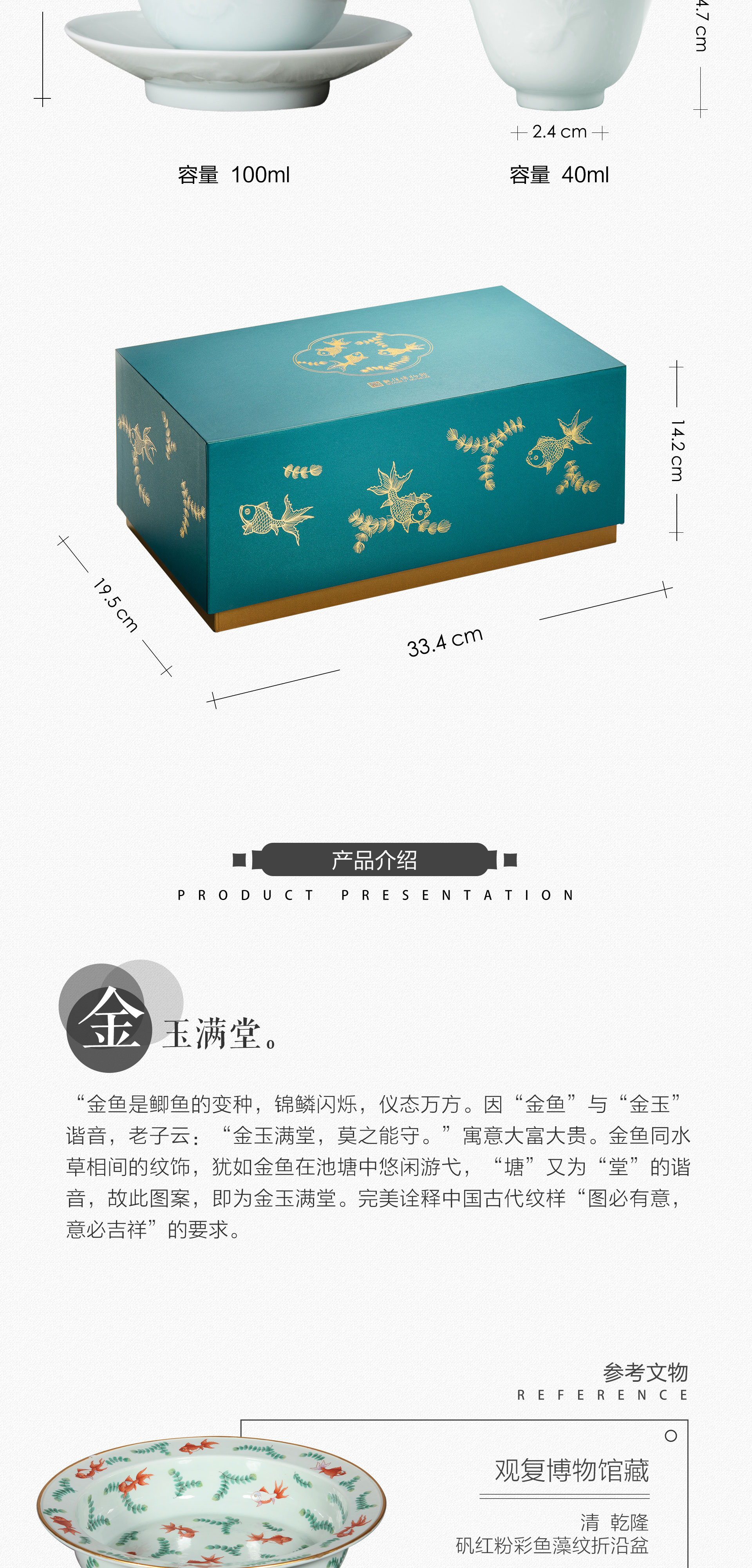 Restoring museum shadow tsing kung fu tea sets jingdezhen ceramic cups household tureen sample tea cup tea sets