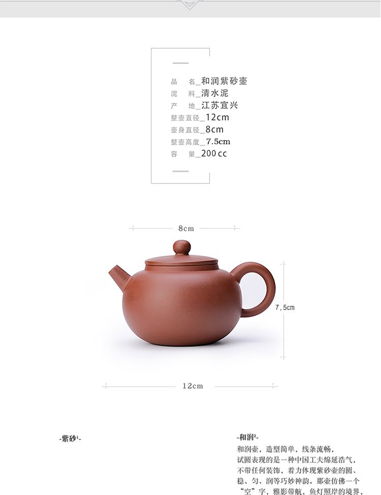 Purple jade gold sand and embellish the view restoring museum it yixing undressed ore old liu, the qing cement teapot teapot by hand