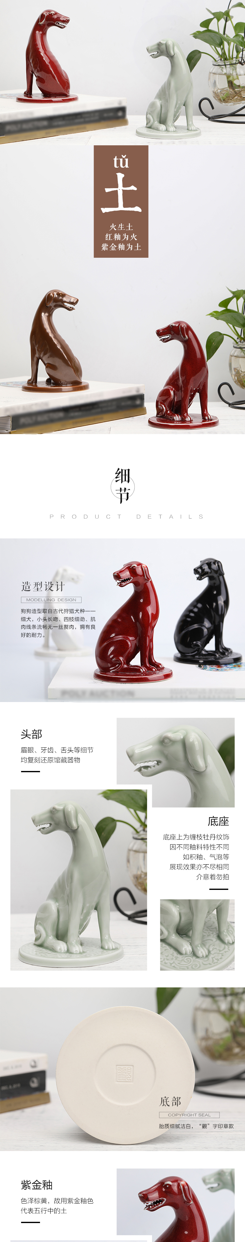 Restoring museum zodiac edition dog furnishing articles ceramic crafts creative household act the role ofing is tasted restore ancient ways small place