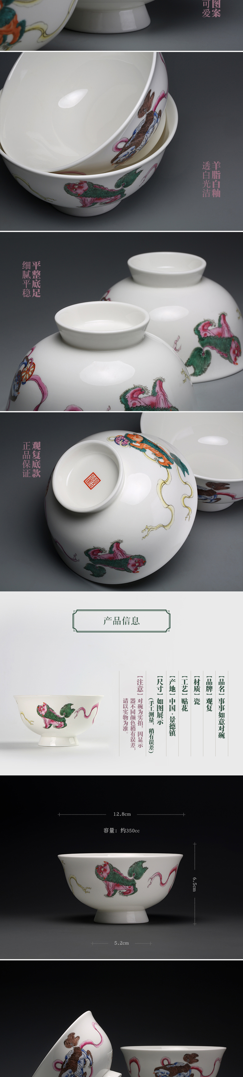 Museum of restoring all the best three lions to use two gift boxes of jingdezhen ipads China 4 "rainbow such as bowl bowl to bowl