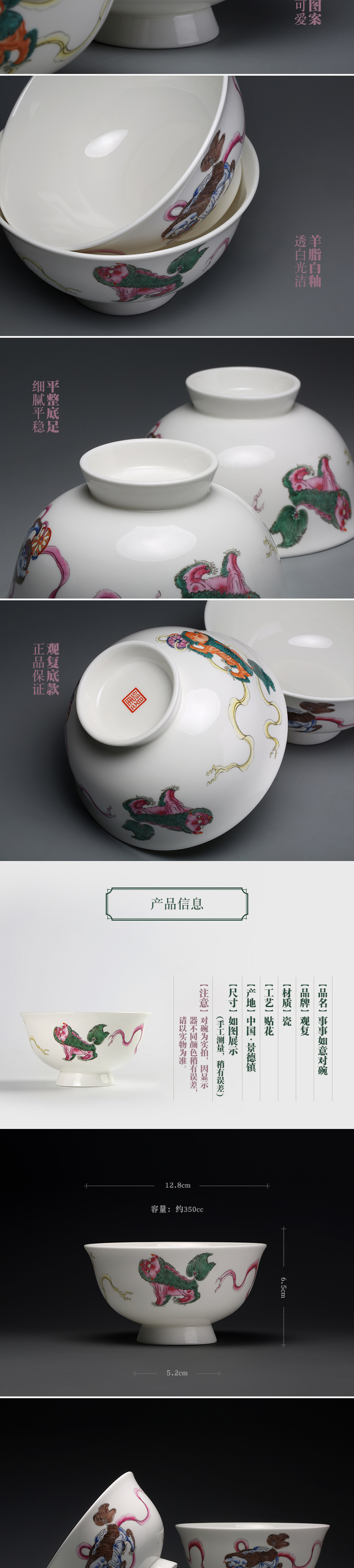 Museum of restoring all the best three lions to use two gift boxes of jingdezhen ipads China 4 "rainbow such as bowl bowl to bowl