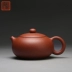 Bảo tàng Quan Phủ Yixing Ấm trà bằng đất sét màu tím Thủ công Bộ ấm trà bằng đất sét màu tím dung tích lớn Ấm trà rơi xuống dốc Bùn Dahongpao Ấm trà Xishi - Trà sứ
