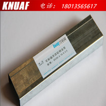 Knauf light steel keel gypsum board ceiling office factory school hospital computer room ceiling partition wall system