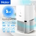 Máy lọc không khí để bàn Haier phòng ngủ nhỏ mini để loại bỏ khói bụi PM2.5