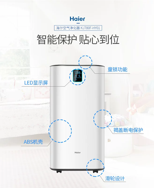 Máy lọc không khí Haier trong phòng ngủ gia đình để loại bỏ mùi khử trùng an toàn khói thuốc phiện