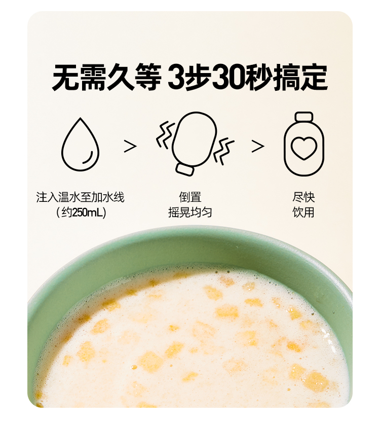 【薄荷健康品牌】轻卡代餐奶昔30袋