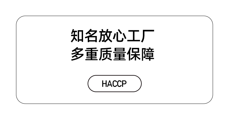 薄荷健康蔬维多鸡胸肉蛋白棒60g*8根